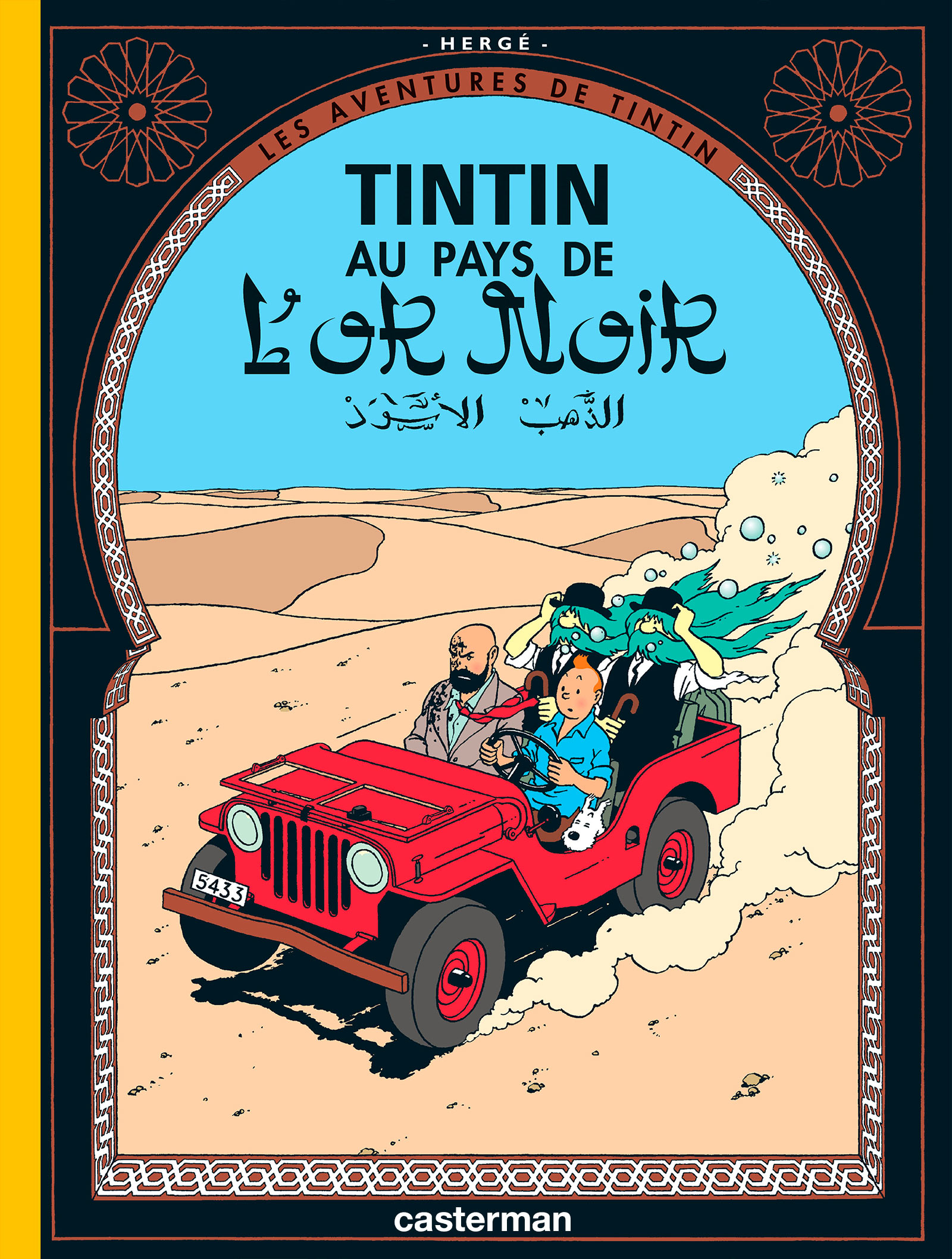 Tintin au pays de l'or noir